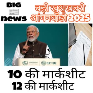 बड़ी खबर, उत्तर प्रदेश में एक लाख से ज्यादा नए पद